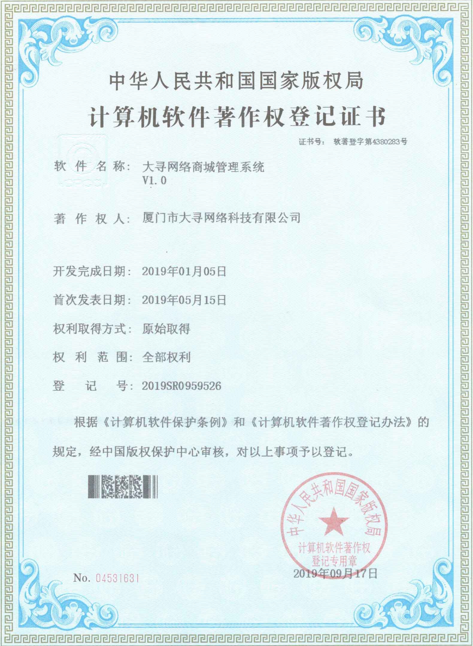 榮譽(yù)資質(zhì)