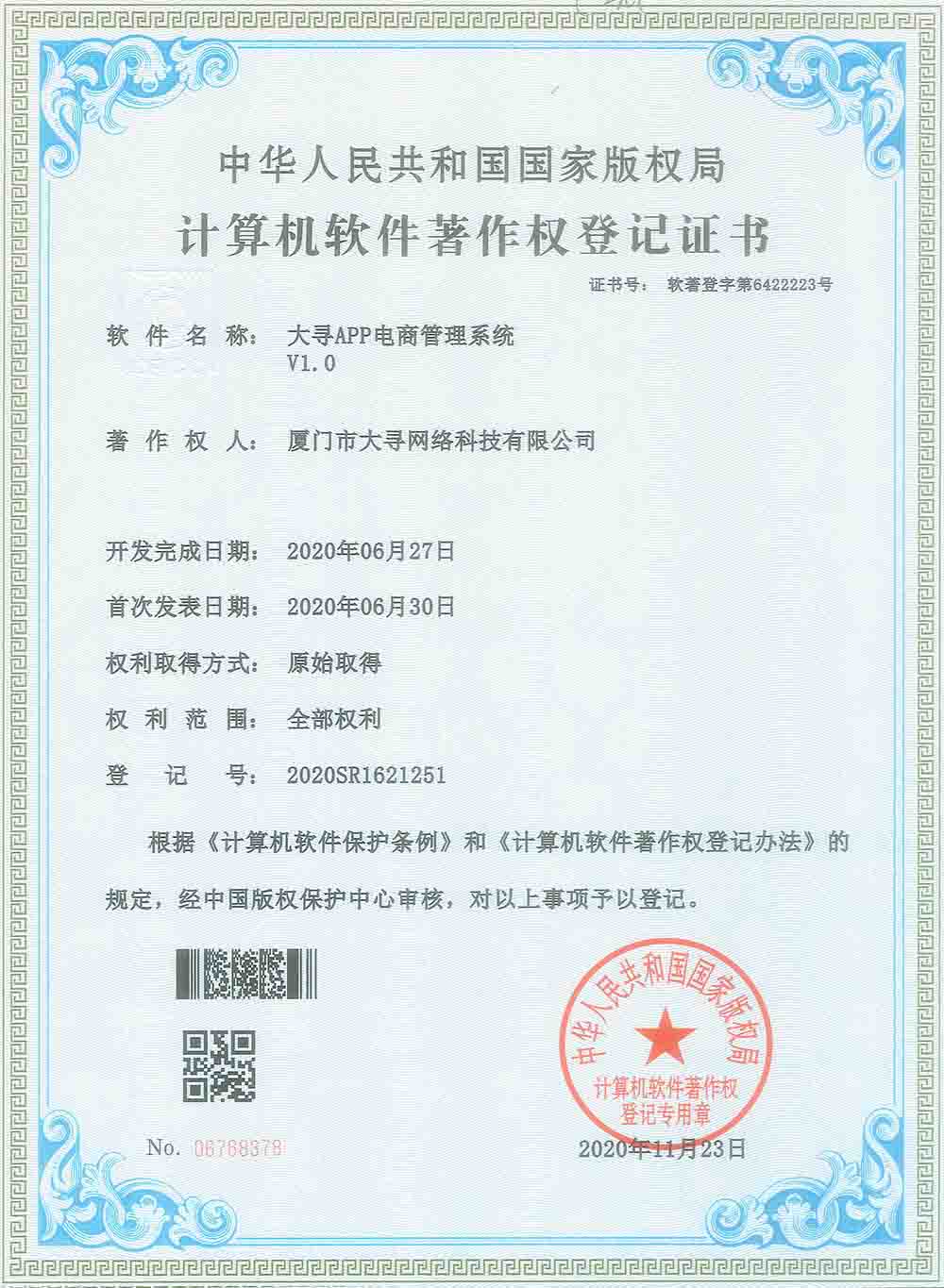 榮譽(yù)資質(zhì) 榮譽(yù)資質(zhì)