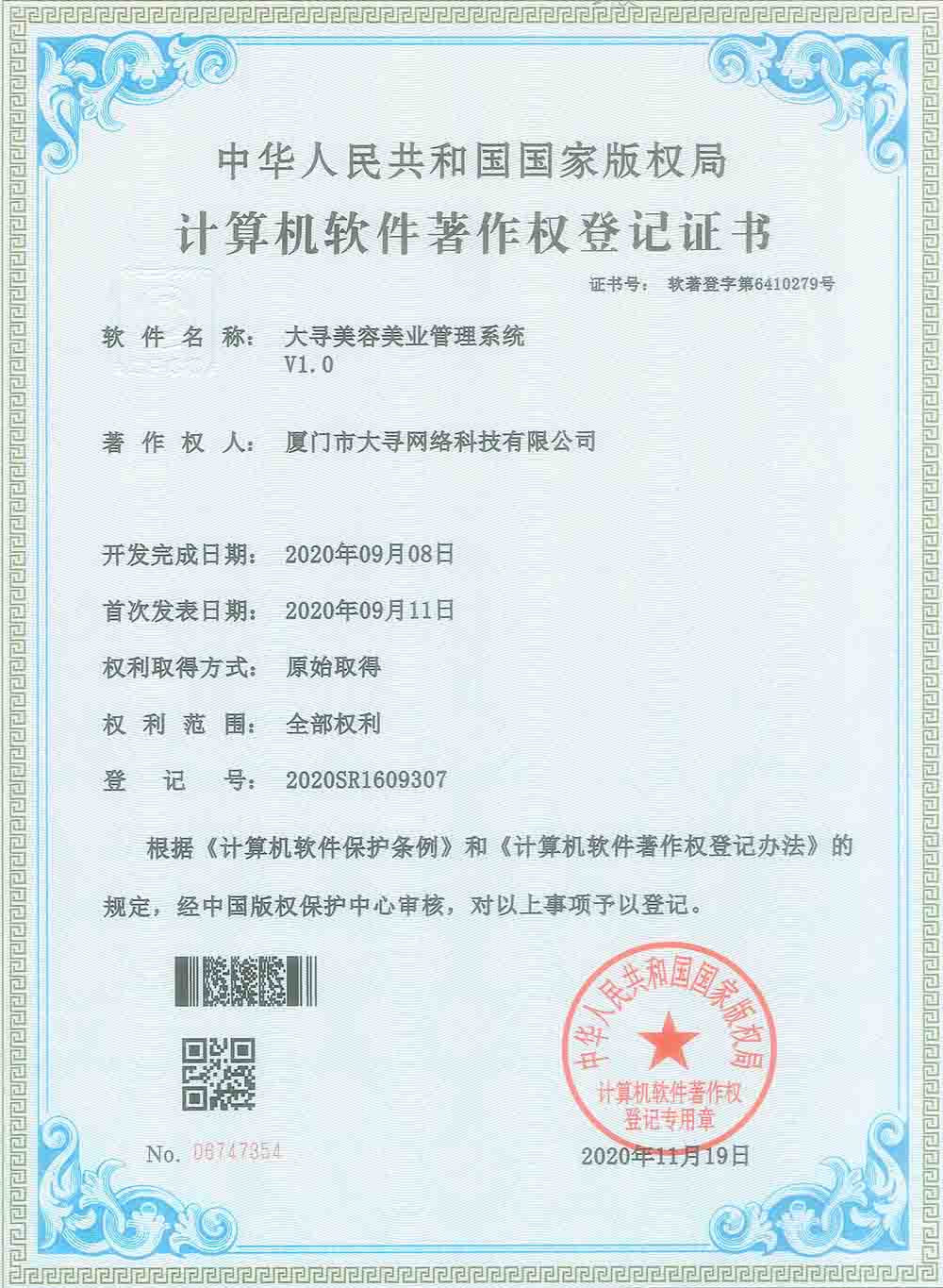 榮譽(yù)資質(zhì) 榮譽(yù)資質(zhì)