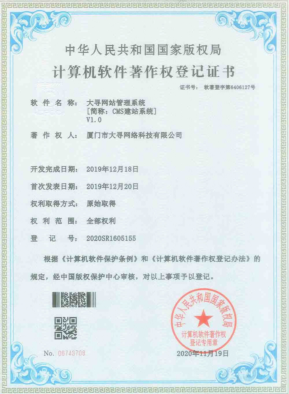 榮譽(yù)資質(zhì) 榮譽(yù)資質(zhì)