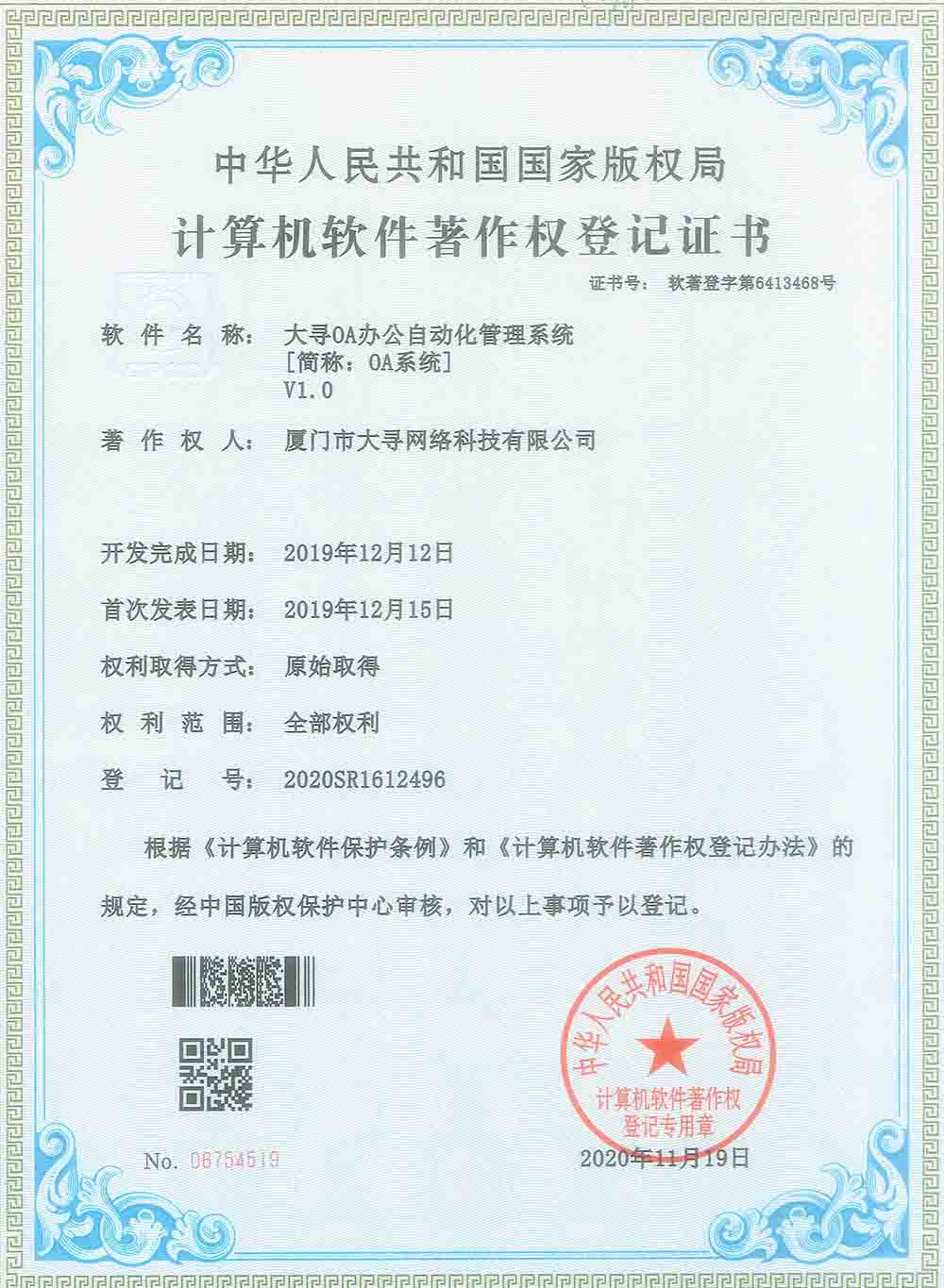 榮譽(yù)資質(zhì) 榮譽(yù)資質(zhì)