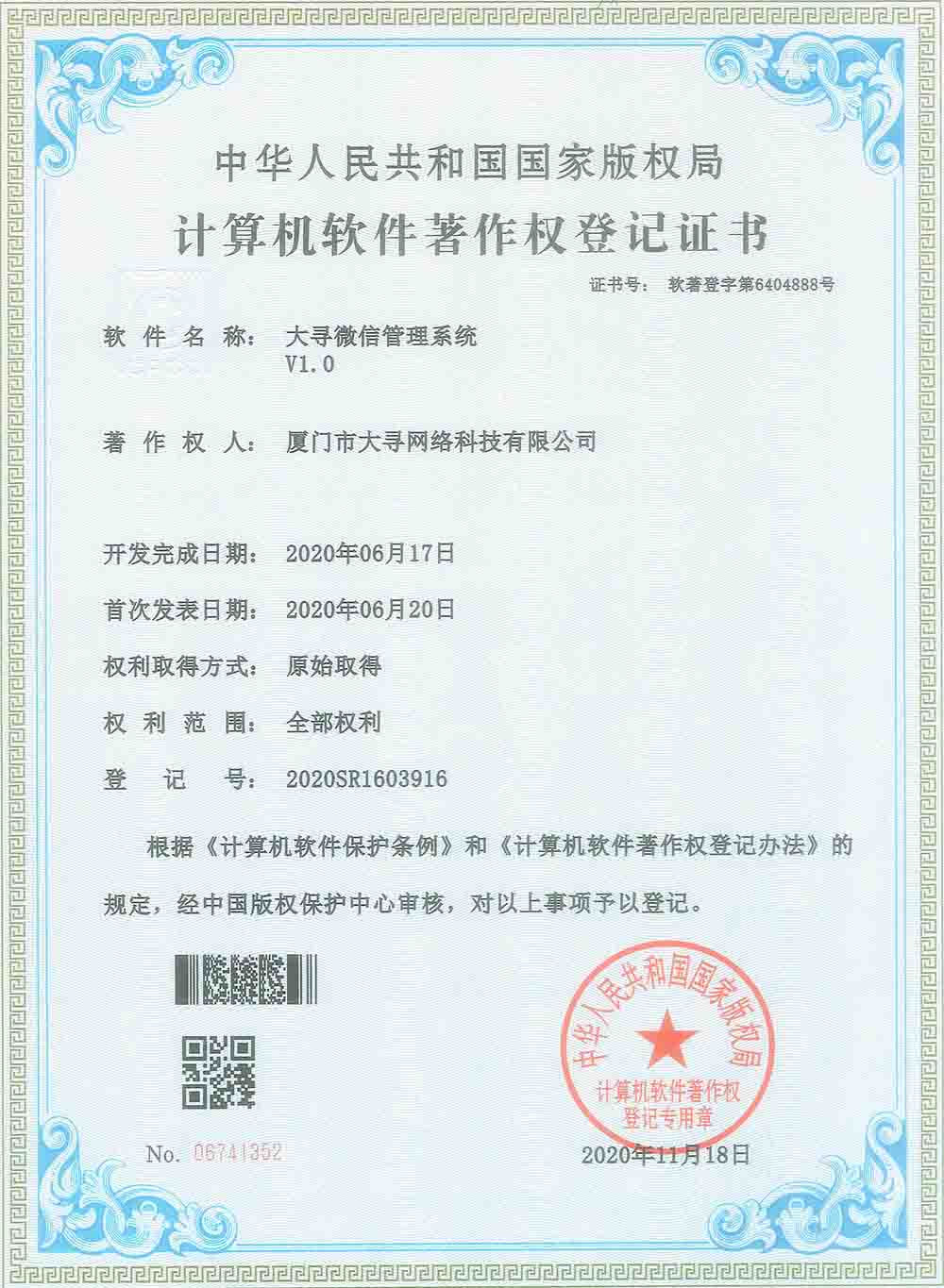 榮譽(yù)資質(zhì) 榮譽(yù)資質(zhì)