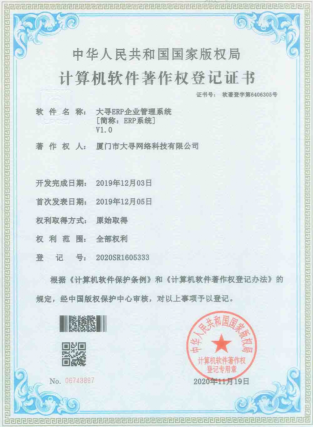 榮譽(yù)資質(zhì) 榮譽(yù)資質(zhì)