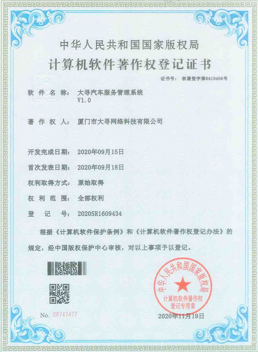 榮譽(yù)資質(zhì) 榮譽(yù)資質(zhì)