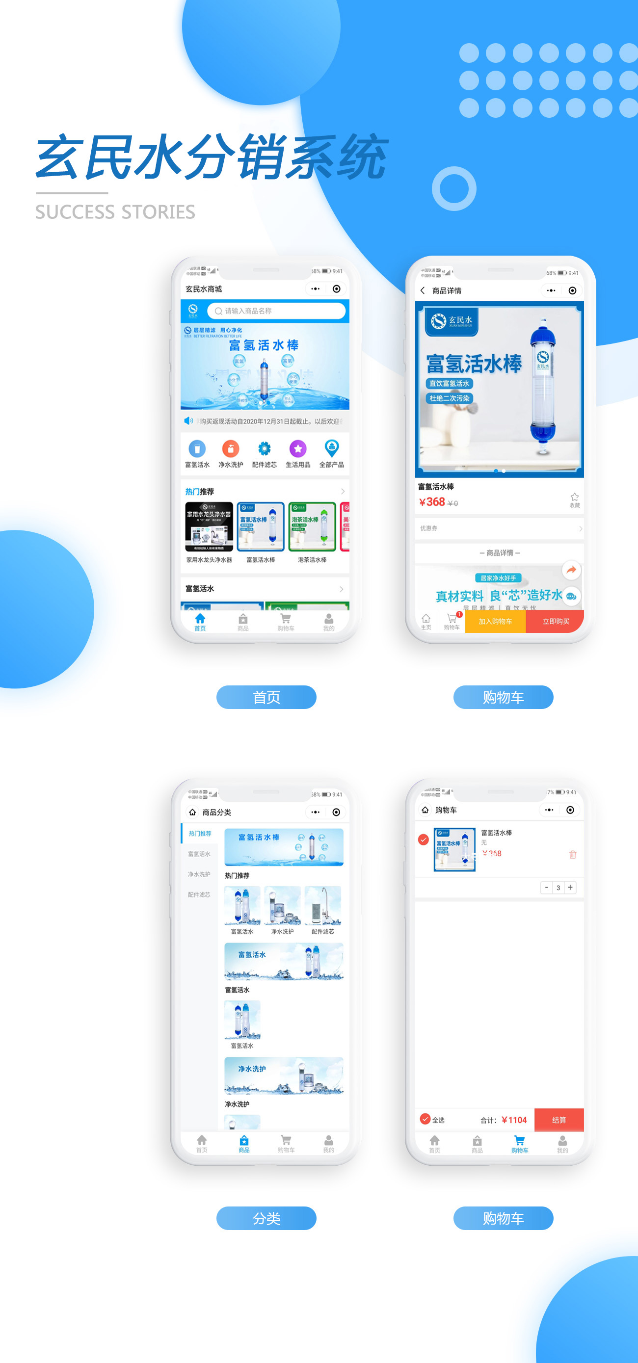 案例廣告圖9.jpg 案例廣告圖9.jpg