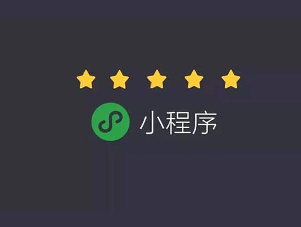 微信公眾號(hào)的粉絲如何引進(jìn)小程序中？