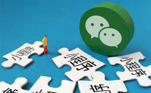 如何選擇小程序開(kāi)發(fā)類型？