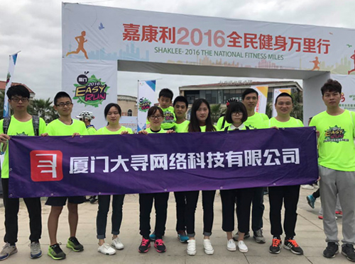 團(tuán)隊(duì)風(fēng)采