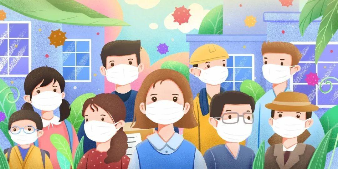 國(guó)慶防護(hù)指南