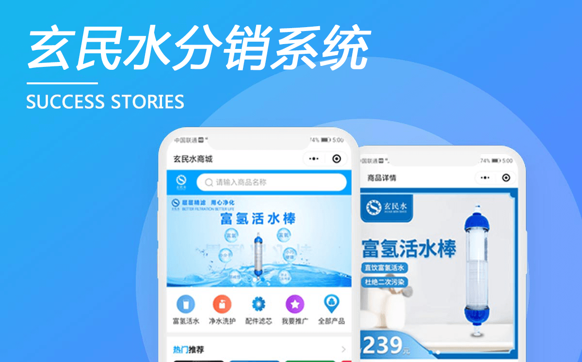 廈門玄民水商城